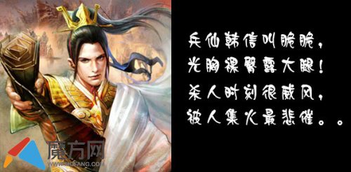 英雄杀后期爆发英雄花木兰 满装备越战越勇