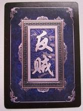 英雄杀手游反贼的使用攻略分享