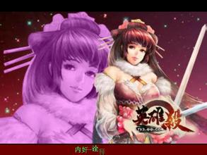 英雄杀斗魂场不能选将么 如何选将