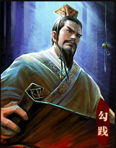 英雄杀8人场武将勾践分析以及介绍