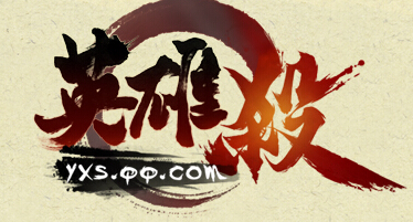 英雄杀锦囊牌画地为牢怎么用以及介绍