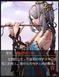 英雄杀手游慕容技能背景介绍 慕容怎么用