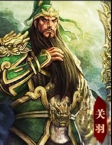 英雄杀手游关羽技能背景介绍 关羽怎么玩