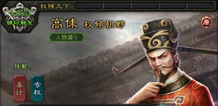 论廉颇在白虎竞技场的兴起分享 廉颇还能战