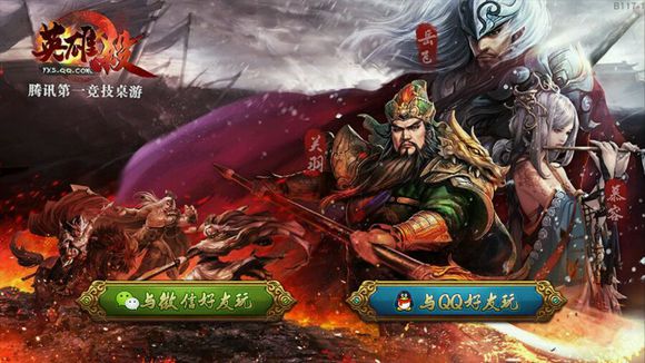 英雄杀手游英雄合理搭配方法详细介绍