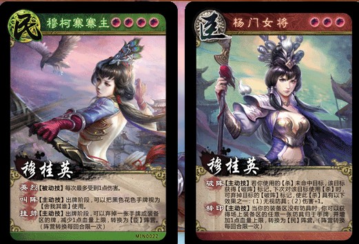 英雄杀手游武将穆桂英使用详细介绍
