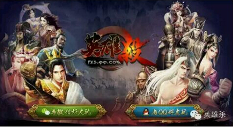 英雄杀手游小技巧分享