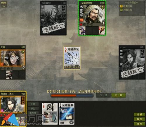 英雄杀手游五人场内奸玩法技巧分享