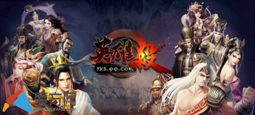 英雄杀手游版即将横空出世