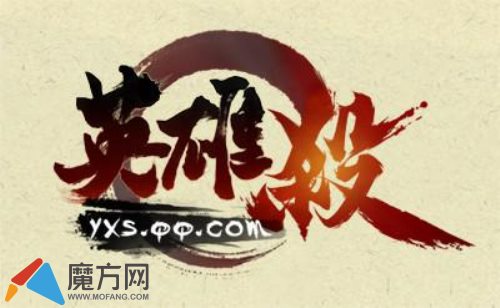 英雄杀手游阵营怎么玩 阵营玩法介绍