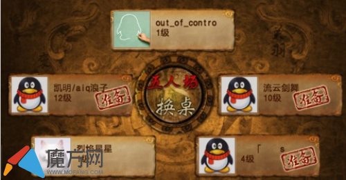 英雄杀手游怎么玩 游戏操作方法介绍