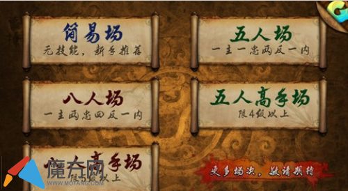 英雄杀手游怎么玩 游戏操作方法介绍